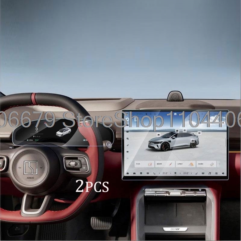 지크르 007GT 7GT 2025 2026 차량용 GP - Glass Protector Auto 리뷰 및 가격
